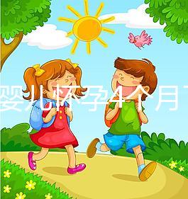 試管嬰兒懷孕4個月了還出血不正常！該怎么辦專家來支招