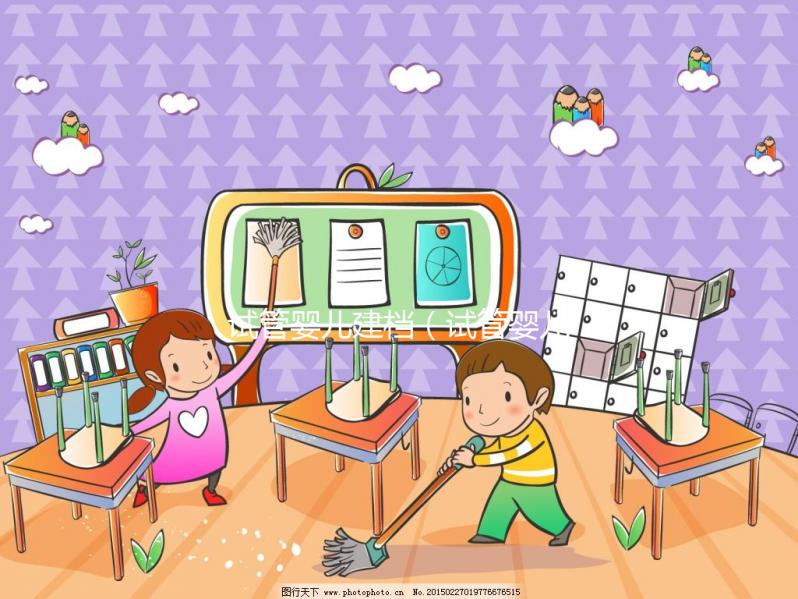 試管嬰兒建檔（試管嬰兒建檔需要準備什么資料）