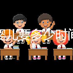 試管嬰兒要多少時間（試管嬰兒要多少時間才能成功）