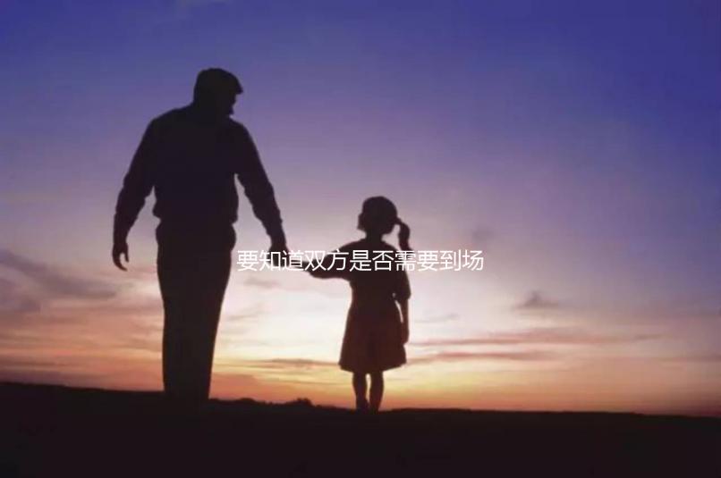 要知道雙方是否需要到場才能銷毀胚胎,男方是否不能去或只能推遲