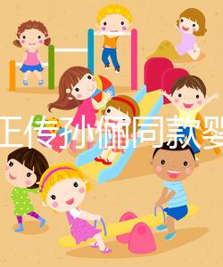 辣媽正傳孫儷同款嬰兒車真不錯(cuò)，品牌和價(jià)格大揭秘