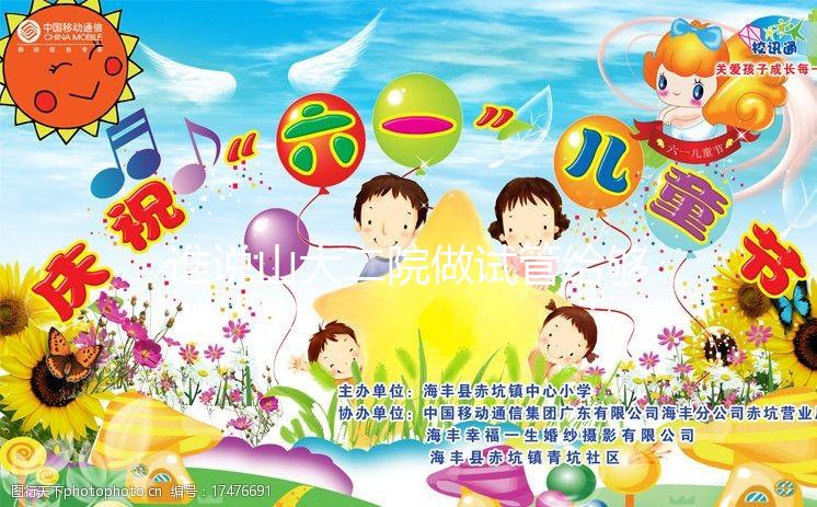 誰說山大二院做試管給夠錢包成功，透明助孕收費明細了解下