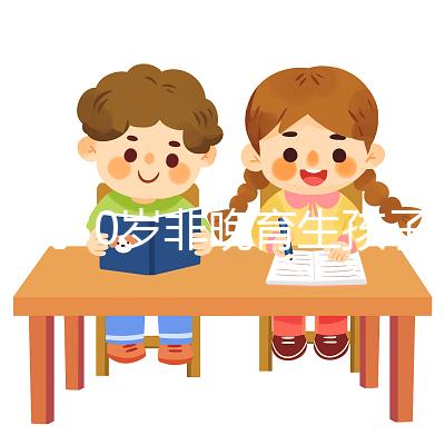 誰說30歲非晚育生孩子沒危險，對女人有多大影響不可不知