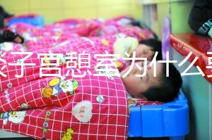 談談子宮憩室為什么要做試管，怕胚胎游到暗區(qū)，需要點