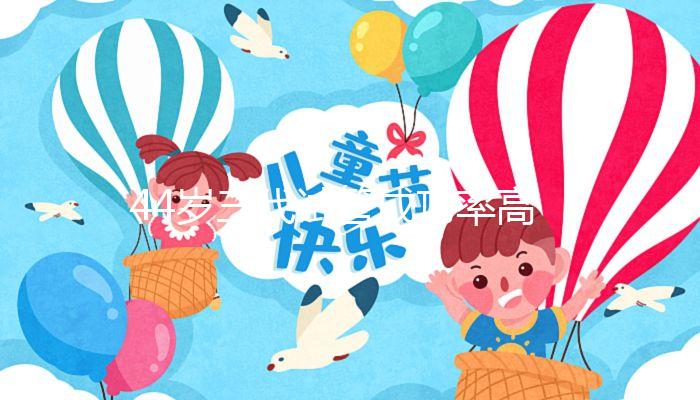 44歲三代試管成功率高解密,配成3個優質胚胎是前提