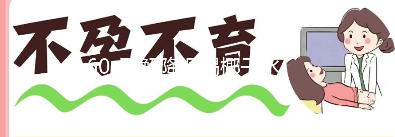 60s了解降調喝椰子水有無效果，一天一瓶下火又解渴
