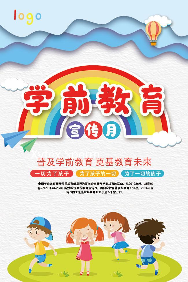 Xytex Sperm Bank，可看捐贈(zèng)者成年照片的精子庫(kù)