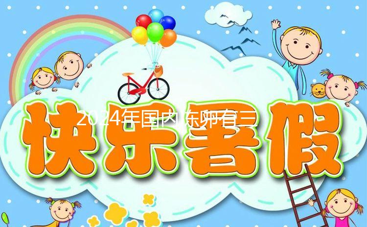 2024年國內(nèi)凍卵有三個條件,單身女性不符合要求真的做不到