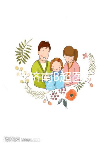 2024年濟(jì)南B超醫(yī)院真的很多，濟(jì)南婦幼設(shè)備好，成本便宜