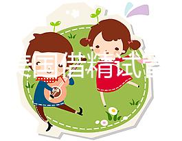 2024美國(guó)借精試管能否進(jìn)入戶口速度，材料齊全，易于處理