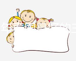 2025年泰國最好的三代試管醫院排名參考，選擇適合自己的