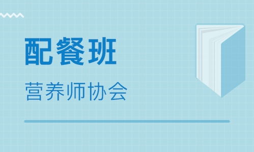 沈陽餐飲公司管理培訓 提升餐飲管理水平的有效途徑