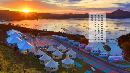 遷西栗香露營地 盡享自然風(fēng)光的戶外度假天堂